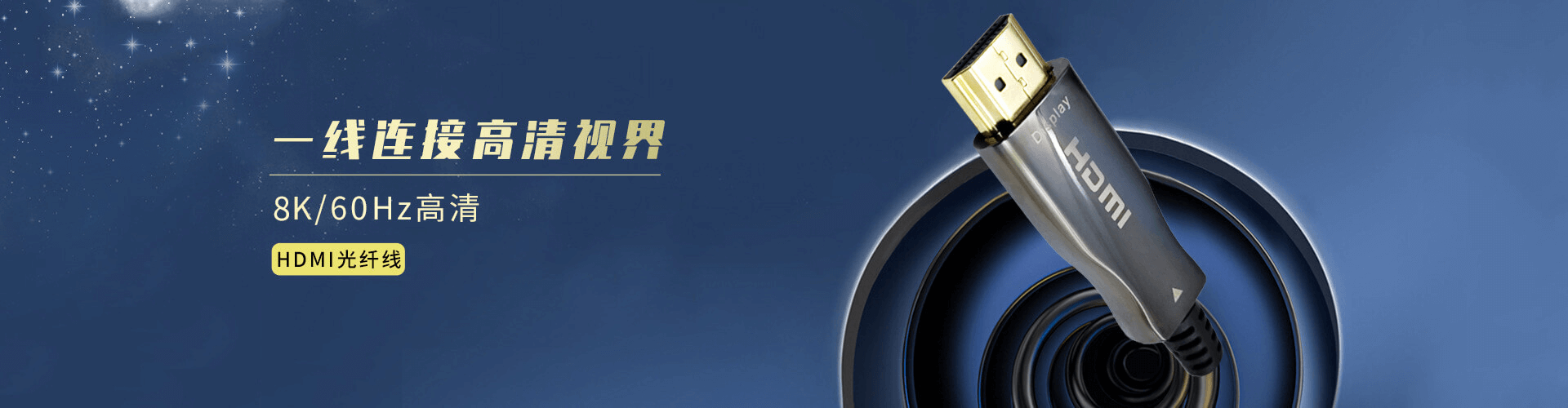 并行光传输解决方案