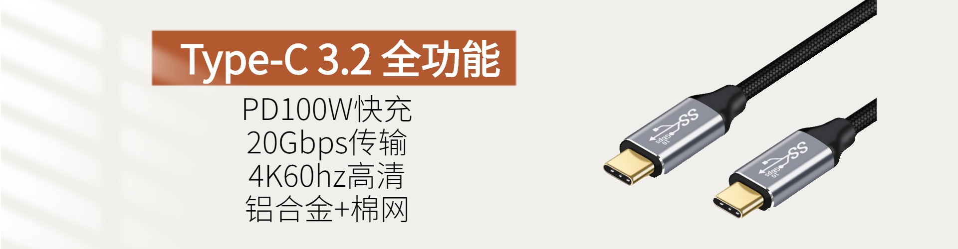 高清传输产品系列